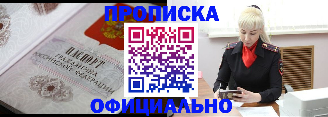 форма 3 в Щёлково